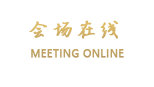 威海国际海景城公寓酒店